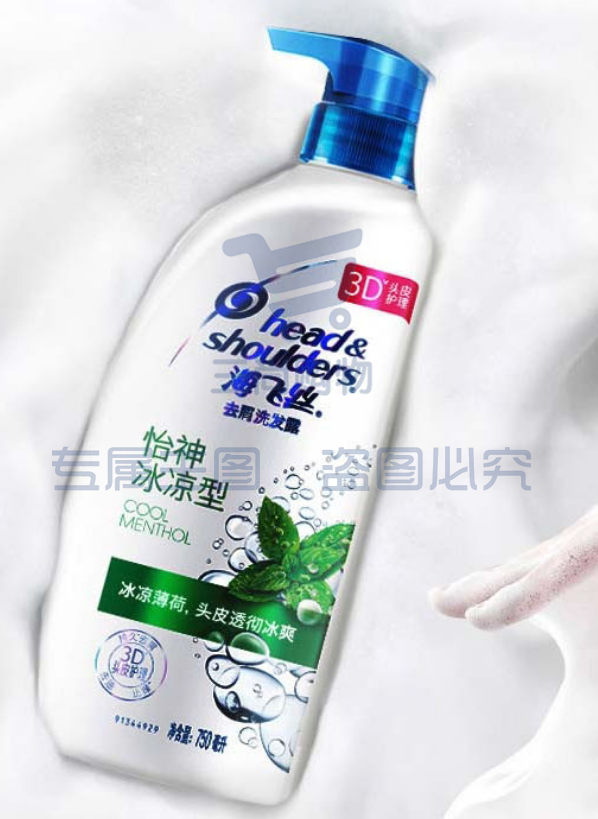 海飞丝洗发水怡神冰凉薄荷750ml 持久去屑止痒清爽 pcyg-230104093116