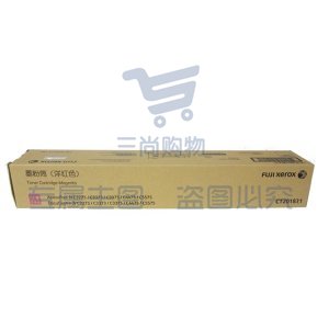 富士施乐 Fuji Xerox CT201831 洋红色复印pcyg-20190226108638机墨粉 （适用于2270/2275/3373）