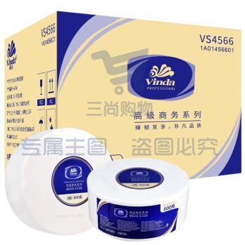 维达/Vinda 卷纸大盘纸商用酒店卫生间3层600克厕纸家用卫生纸12卷整箱（VS4566）