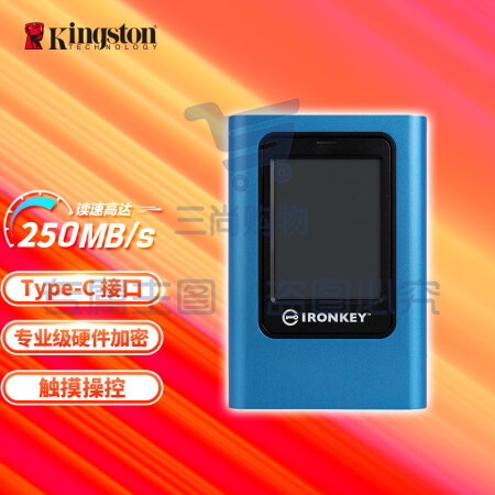 金士顿（Kingston）2TB Type-C USB3.2 移动固态硬盘（PSSD）硬件加密数据保护 pcyg-230328120601 SKU：TK17752