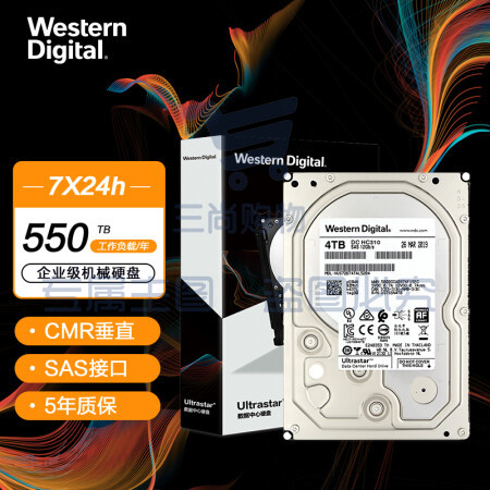 西部数据HUS726T4TAL5204 企业级硬盘 Ultrastar HC310 SAS 4TB 7200转 256MB CMR