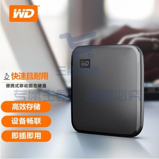 西部数据（WD）新元素seSSD移动硬盘固态 USB3.2接口type-c手机连接兼容MAC便携硬盘 480G（WDBAYN4800ABK-CESN  