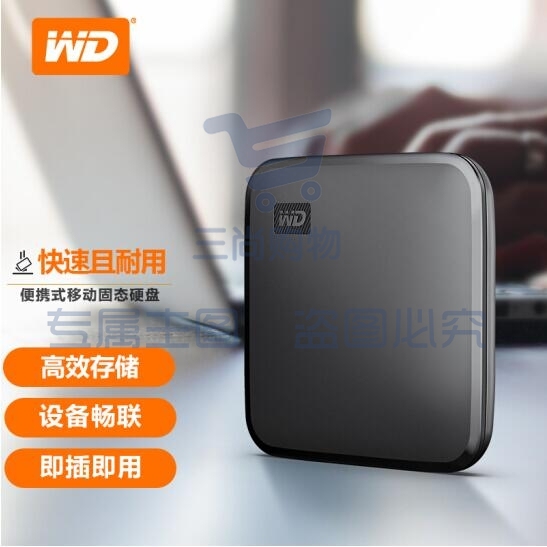 西部数据（WD）新元素seSSD移动硬盘固态 USB3.2接口type-c手机连接兼容MAC便携硬盘 480G（WDBAYN4800ABK-CESN  pcyg-230328141937 SKU：TK17763