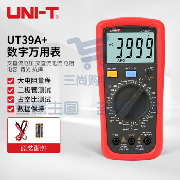 优利德（UNI-T）UT39A+ 数字万用表 万能表 电工表 多用表