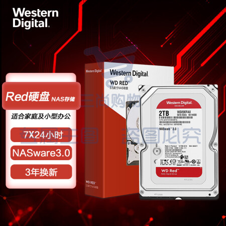 西部数据WD20EFAX NAS硬盘 WD Red 西数红盘 2TB 5400转 256MB SATA SKU：TK17761