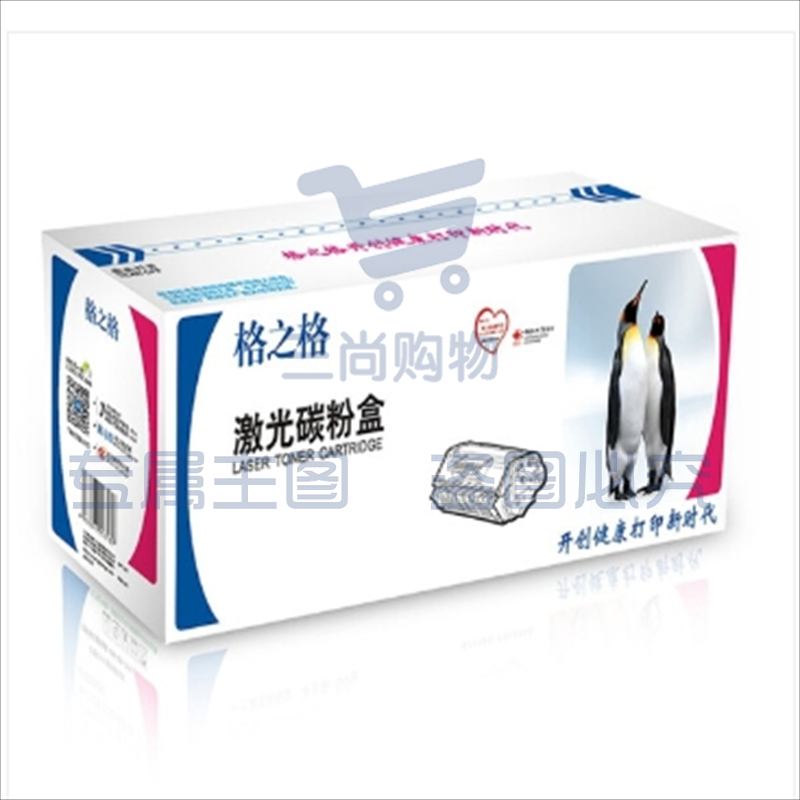 格之格110a硒鼓NT-PNH1110C 136w硒鼓适用惠普mfp136w硒鼓 hp 110a 136a 136nw 108w 108a 138pnw w1110a 带芯片1500页