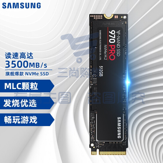 三星（SAMSUNG）512GB SSD固态硬盘 M.2接口(NVMe协议) 970 PRO（MZ-V7P512BW） 	pcyg-2022032426608