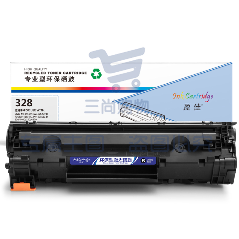 盈佳 CRG328/326碳粉(带芯片)Canon 328 iC MF4752 4720w 4570dn 4550d 4452 4420n FAX-L418SG D520