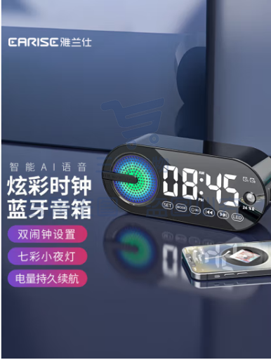 雅兰仕（EARISE）G-30蓝牙音箱桌面闹钟学生用起床神器AI智能插卡镜面炫彩重低音蓝牙音响 黑色