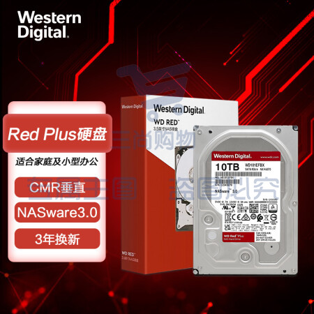 西部数据WD101EFBX NAS硬盘 WD Red Plus 西数红盘Plus 10TB 7200转 256MB SATA CMR SKU：TK17750