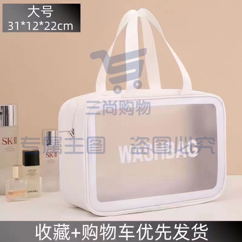 旅行洗漱包洗漱用品套装 慰问物资包（含力士洗发水400ML*1、舒肤佳沐浴露200ML*1、隆力奇驱蚊花露水*1、金号毛巾*1、舒肤佳香皂*2、洗漱包*1）