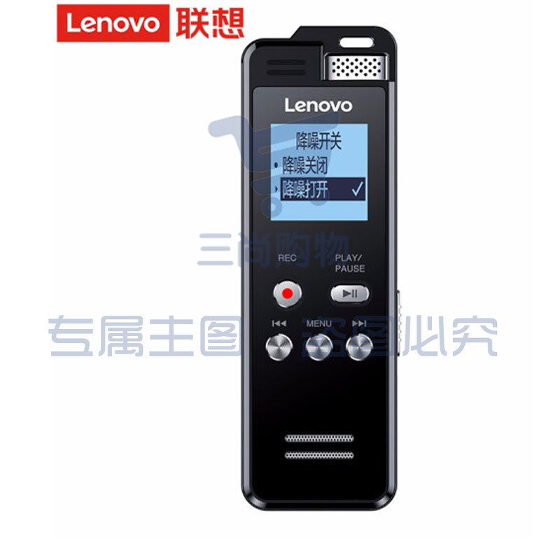 联想(Lenovo)T505 32G录音笔 高清降噪 录音编辑