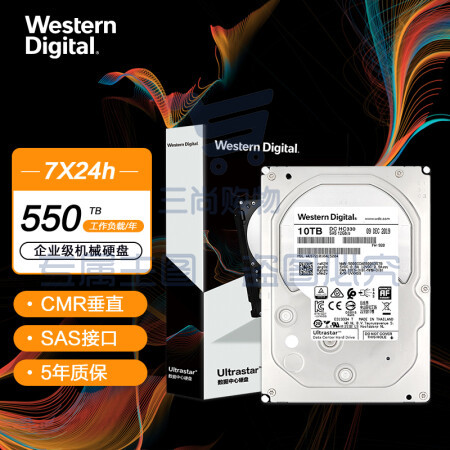 西部数据WUS721010AL5204 企业级硬盘 Ultrastar HC330 SAS 10TB 7200转 256MB CMR SKU：TK17746