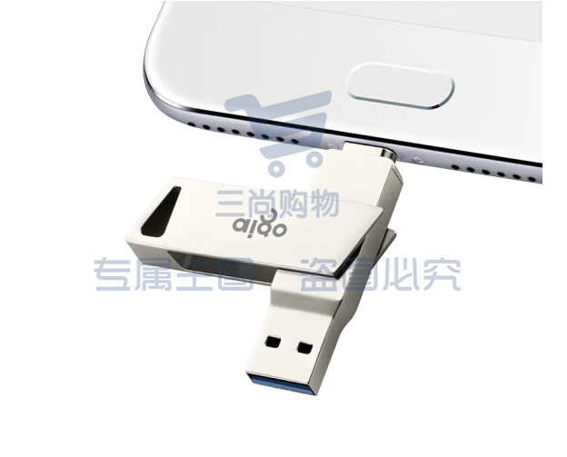 爱国者U350 128GB Type-C USB3.0 手机U盘 银色
