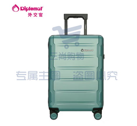 Diplomat外交官大容量行李箱28英寸拉杆箱旅行箱男女密码箱TC-26084铁灰色