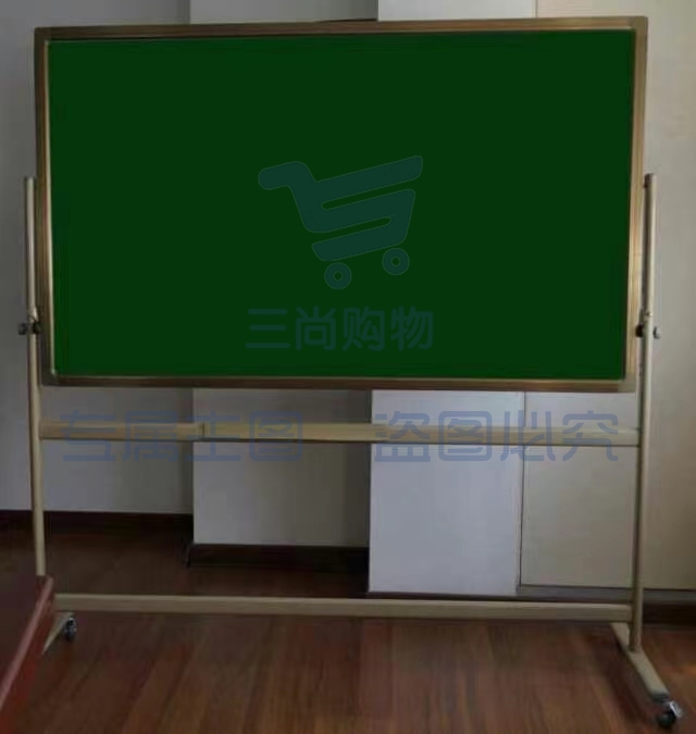 平面黑板带支架 优质烤漆书写板 1500*900 pcyg-231110140127