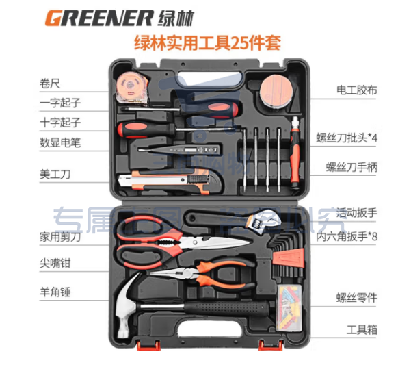  绿林（GREENER）家用工具箱套装五金工具多功能家庭电工木工电讯维修 实用25件套 pcyg-240104133704