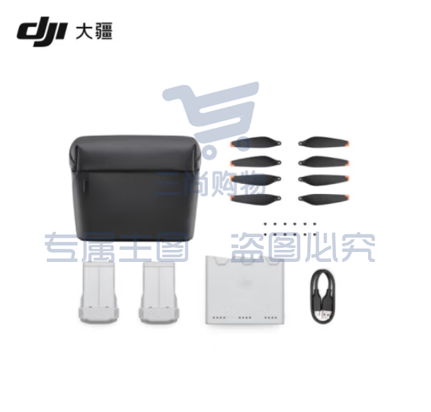 大疆 DJI Mini 3 Pro 畅飞长续航包  TJHX10181516421378