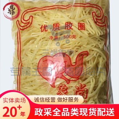 橡皮筋 橡皮圈 牛皮筋 大包  350个左右（可当天配送发货）
