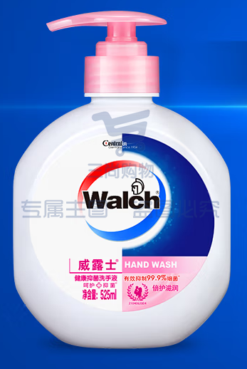 威露士健康抑菌洗手液倍护滋润525ml*3 抑菌99.9% 泡沫细腻易冲洗（可当天配送发货）