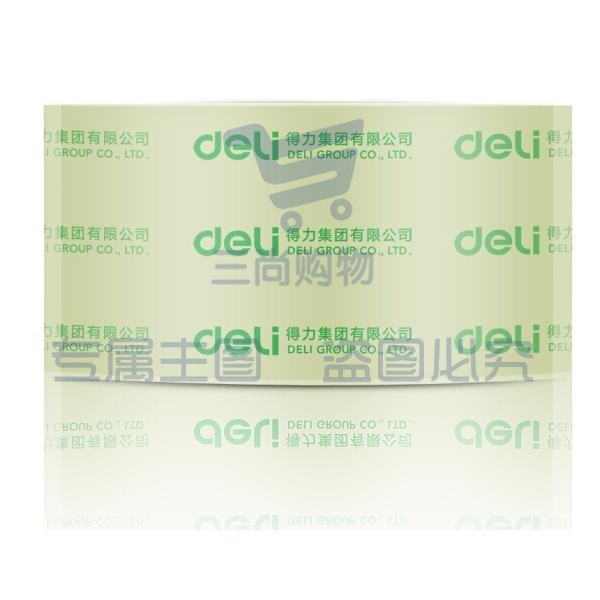 得力（deli） 胶带（可当天配送发货）