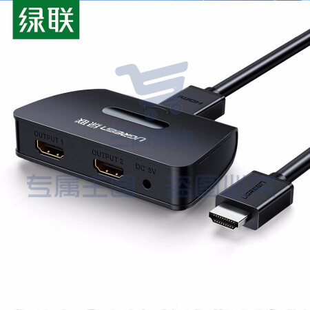 绿联（UGREEN）HDMI 1进2出分配器 HDMI1.4版 带电源适配器（可当天配送发货）