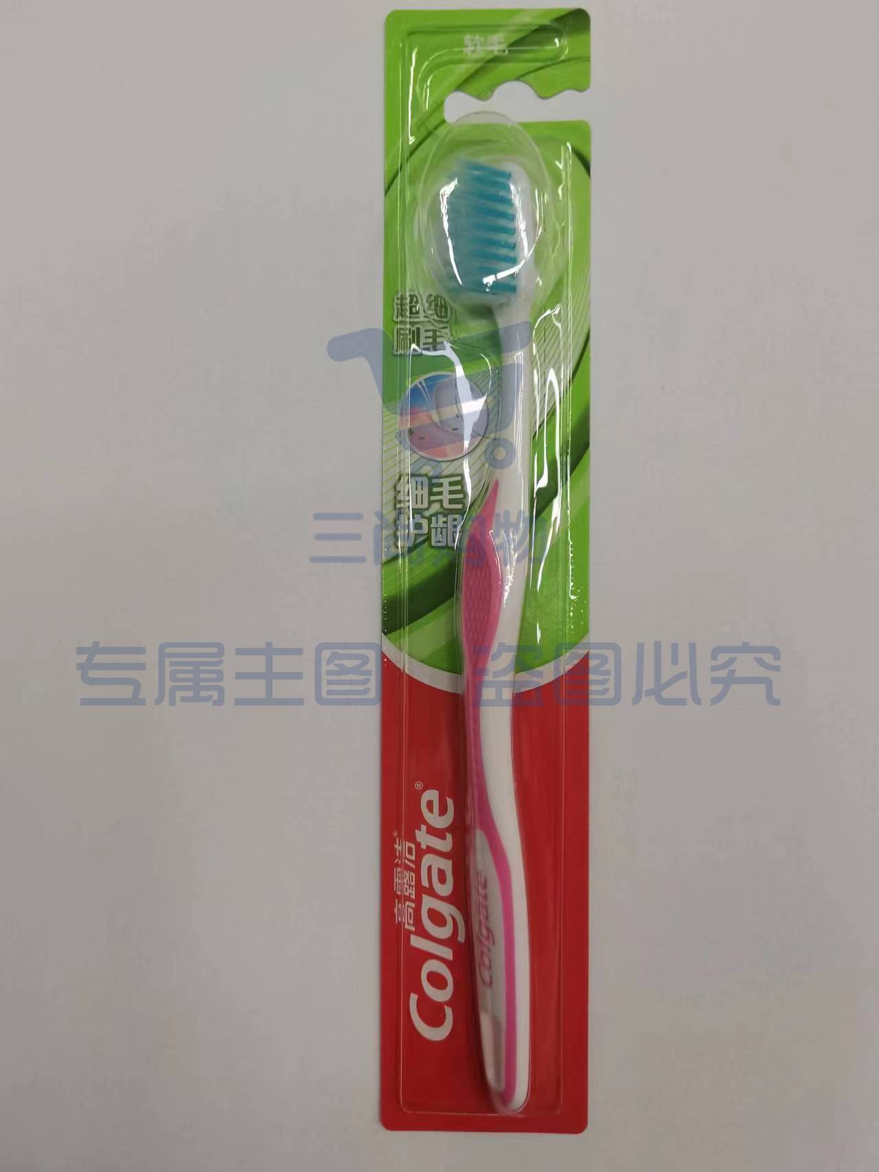 高露洁 软毛牙刷（可当天配送发货）