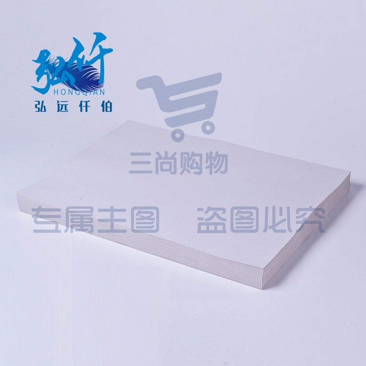 弘仟 考试专用试卷纸 一体机专用纸 8开55g古板纸     每令4000张 每一组20捆（可当天配送发货）