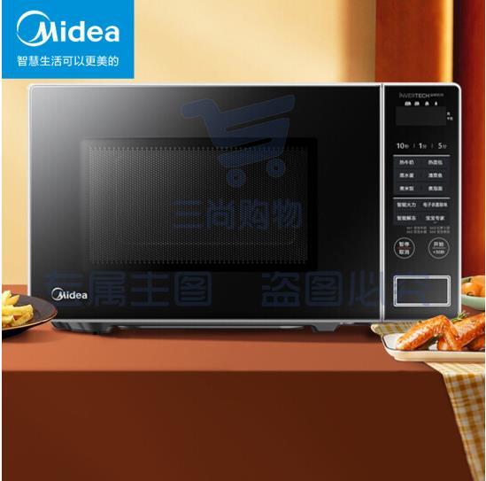 美的（Midea）微波炉 PM20W1（可当天配送发货）