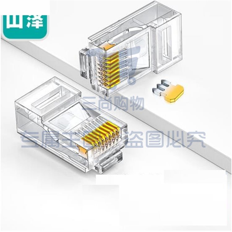 山泽(SAMZHE)六类千兆水晶头 镀金RJ45水晶头 CAT6类8芯8P8C线接头 100个/盒（可当天配送发货）