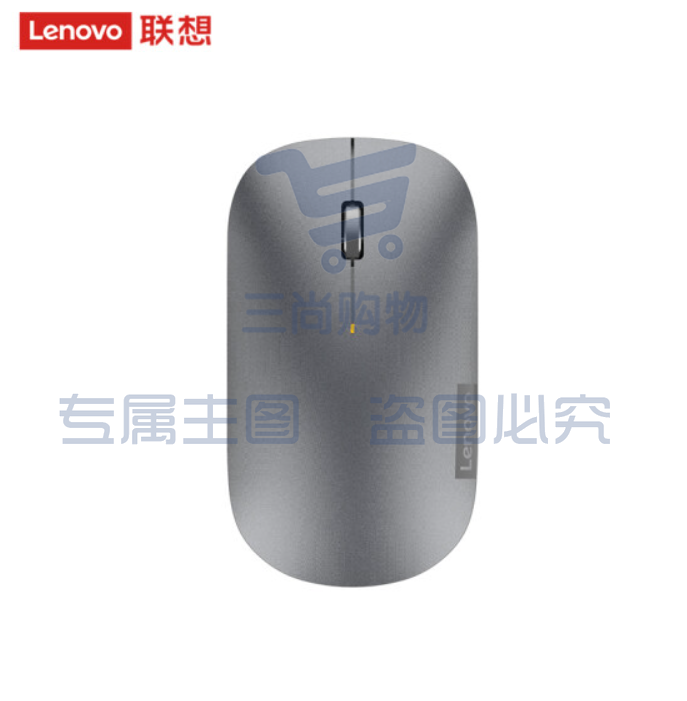 联想(Lenovo)无线鼠标轻音鼠标 Air Handle轻音无线鼠标 便携办公鼠标 风暴灰2022款（可当天配送发货）