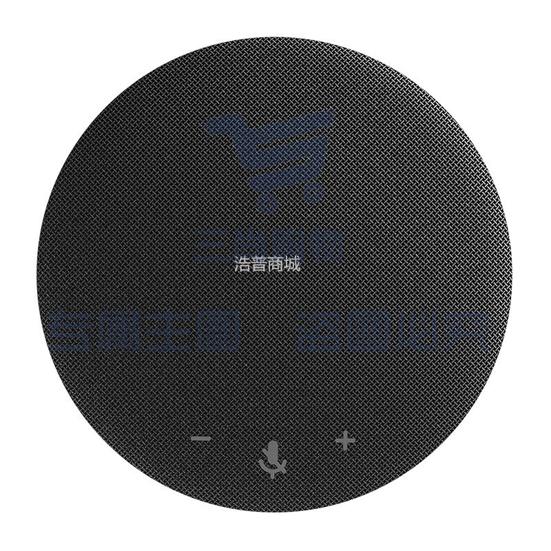 海康威视 DS-65VA300B 全向麦克风 网络远程视频会议话筒 单位：个（可当天配送发货）