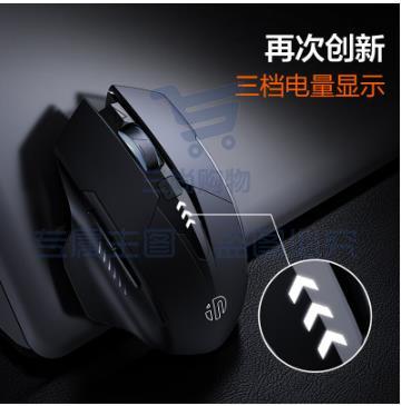 英菲克（INPHIC）PM6PRO无线蓝牙三模鼠标可充电 轻音鼠标 电量显示 笔记本电脑通用蓝牙5.0 经典黑zhygh_221701291zhygh_221701291zhygh_221701291（可当天配送发货）