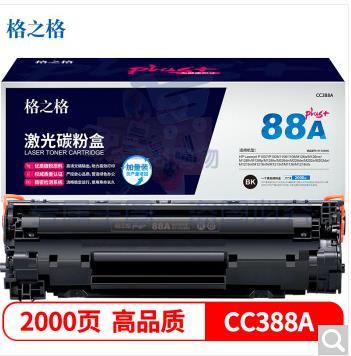 格之格NT-C0388Cplus硒鼓CC388A适用hp388a 88a粉盒惠普m1136 P1108 p1106 m1216 m126nw 1213nf m226dw墨盒（可当天配送发货）