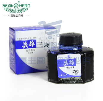 英雄 60ml 墨水 蓝黑色（单位：瓶）（可当天配送发货）