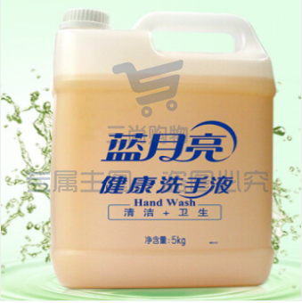 蓝月亮/Bluemoon健康洗手液 5kg*1桶 	pcyg-230102102954（可当天配送发货）