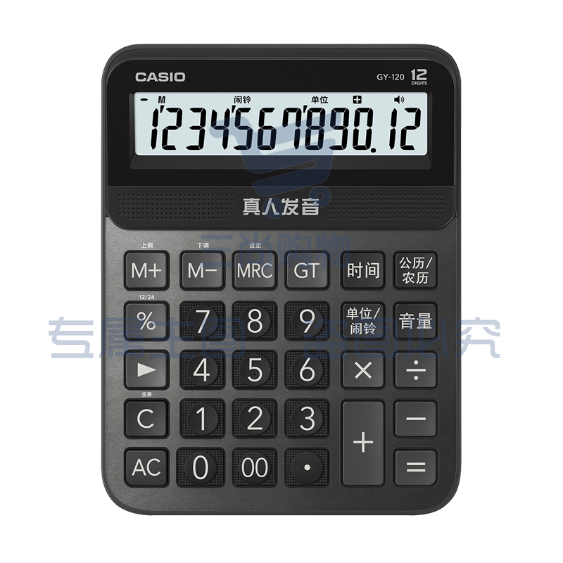 卡西欧（CASIO）GY-120-BK 语音计算器 琉璃黑 （可当天配送发货）