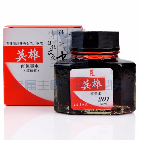 英雄（HERO） 墨水50ML 英雄墨水 大容量 红色（可当天配送发货）