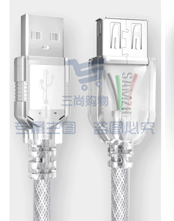 山泽（SAMZHE）UK-503 USB延长线usb2.0高速传输数据线 公对母 AM/AF 鼠标键盘加长线 3米pcyg-230110121104（可当天配送发货）