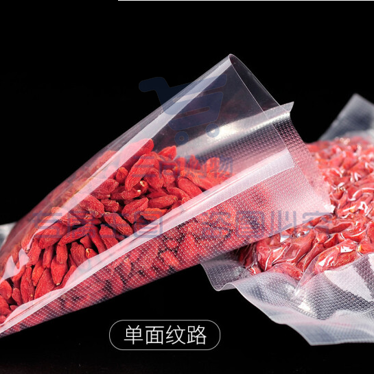 网纹路真空袋保鲜袋   家用食品级密封袋自封袋  25*35cm  100片/包 货号：JC（可当天配送发货）