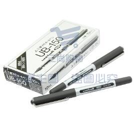 三菱UB-150直液式 0.5mm黑色10支/盒 （单位：支）（可当天配送发货）
