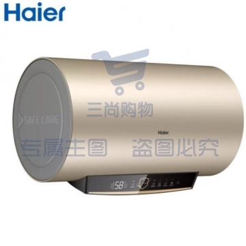 海尔（Haier）ES60H-GD3(U1) 60升储水式电热水器 智慧物联水质 健康可视 一级能效 DQ.1764（可当天配送发货）