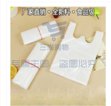 巨联 白色食品袋  25号约100个/把 尺寸25cm*50cm（可当天配送发货）