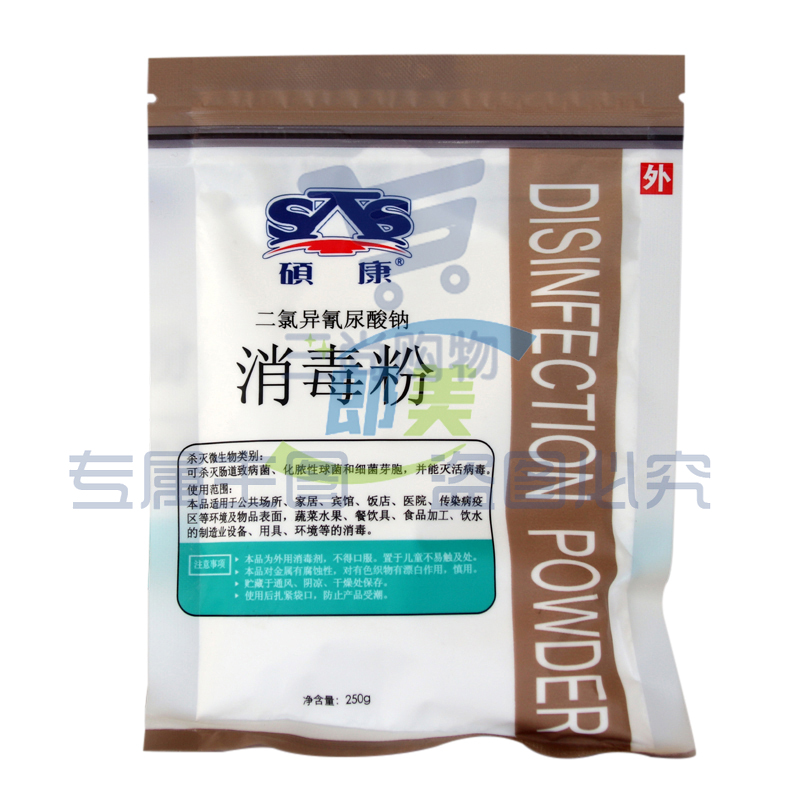 硕康(SKS)消毒粉TD粉60袋/件（可当天配送发货）