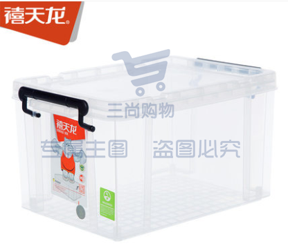禧天龙整理箱塑料透明有盖大号储蓄储物收纳箱子(长49*宽38*高32) XTGM202302131532512（可当天配送发货）