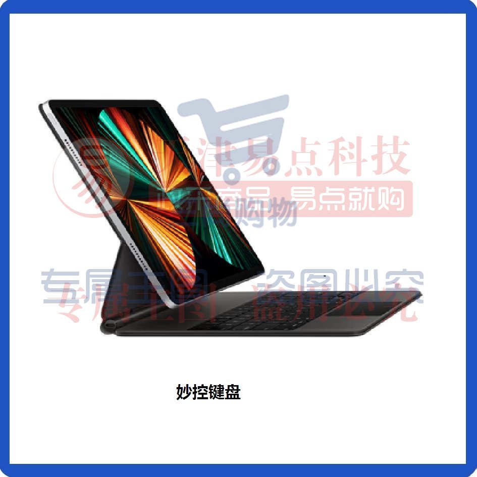 Apple 妙控键盘-黑色-MXQT2CH/A 适用于11英寸 iPad Pro (第四代)/iPad Air (第五代) 可选白色（可当天配送发货）