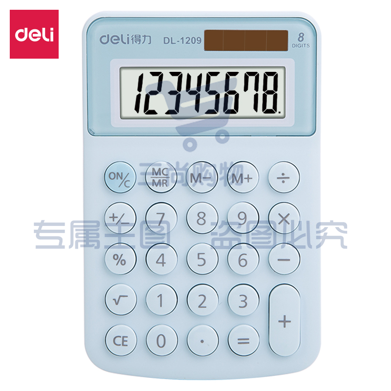 得力（deli） 1209A便携计算器(蓝色)