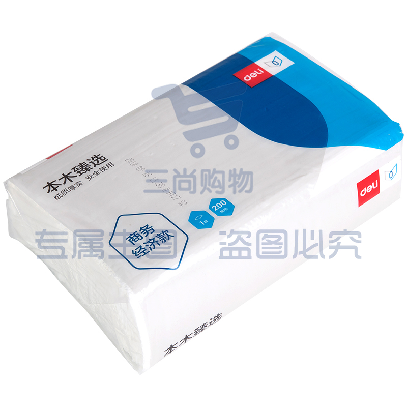 得力CC1200-02抽式擦手纸(白) (单位：包)