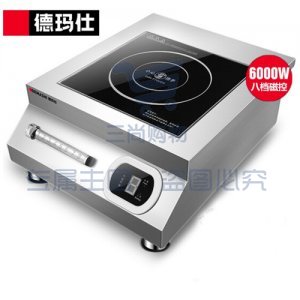 德玛仕 DEMASHI IH-TT-6000W 电磁炉 商用大功率 6000W商业火锅炉 平面商用电磁灶不锈钢 220V