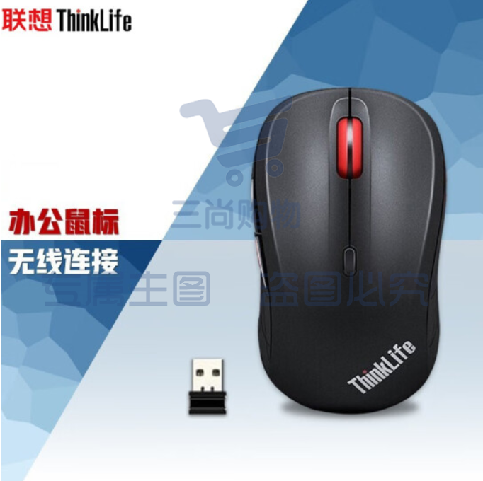 联想 Thinklife无线鼠标 笔记本电脑办公鼠标 WLM200无线鼠标 黑色